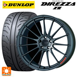 【5/9 20時〜 最大3万円OFFクーポン】245/40R19 94W ダンロップ ディレッツァZ3 <strong>エンケイ</strong> レーシングレボリューション <strong>RS05RR</strong> マットダークガンメタリック 19-8.5J 国産車用 サマータイヤホイール4本セット