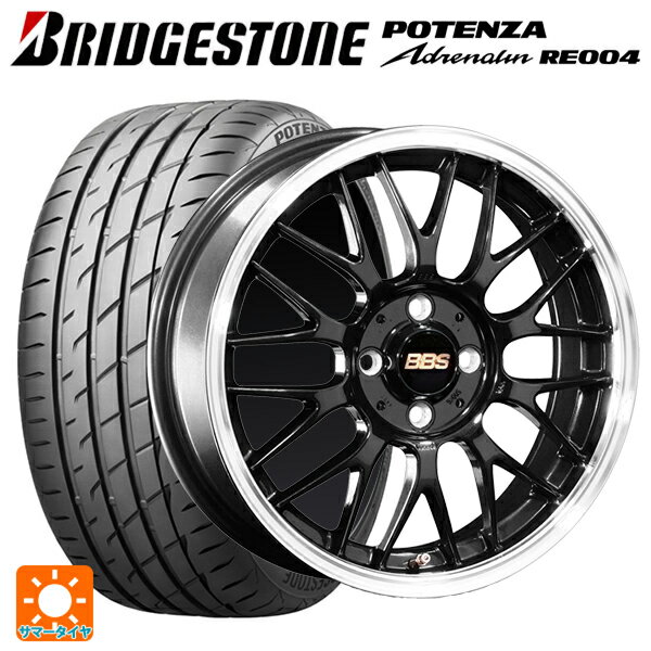 225/50R16 92W ブリヂストン ポテンザ アドレナリン RE004 正規品 BBS RG-F BBD 16-6.5J 国産車用 サマータイヤホイール4本セット