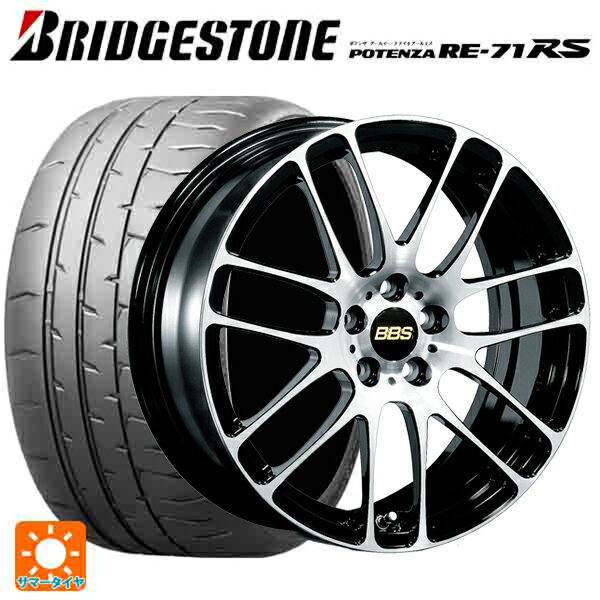 【最大3万円OFFクーポン 5/16 1:59迄】2024年製 195/55R15 85V ブリヂストン ポテンザ RE-71RS 正規品(限定) BBS RE-L2 BKD 15-5.5J 国産車用 サマータイヤホイール4本セット