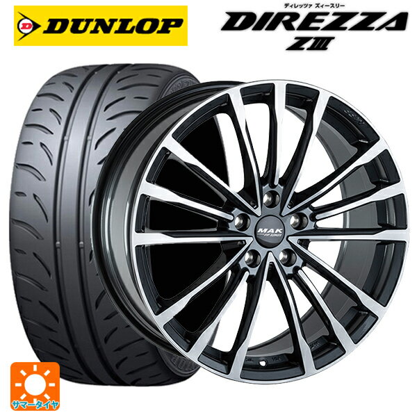 【6/20限定 全品P5倍＆クーポン】BMW M4(G82)用 275/35R19 96W ダンロップ ディレッツァZ3 阿部商会 マック バビエラFF ガンメタリックミラー 新品サマータイヤホイール 4本セット