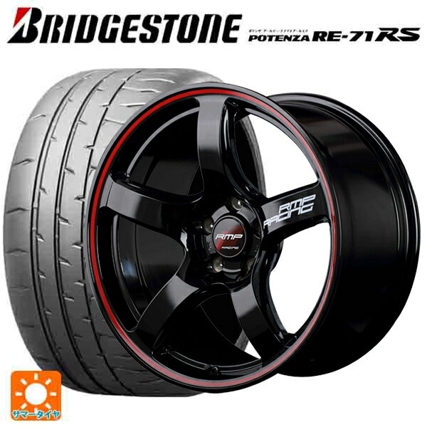 【6/22 20時〜 全品P5倍＆クーポン】トヨタ プリウス(50系)用 225/40R18 92W XL ブリヂストン ポテンザ RE-71RS 正規品 エムアイディー MIDレーシング R50 ブラック/リムレッドライン 新品サマータイヤホイール 4本セット