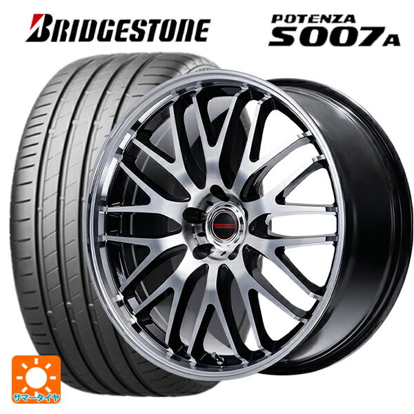 ミツビシ デリカD5(3DA系)用 245/40R20 99Y XL ブリヂストン ポテンザ S007A 正規品 エムアイディー MIDホイール EXE10 セレクション ブラックミラーカット 新品サマータイヤホイール 4本セット