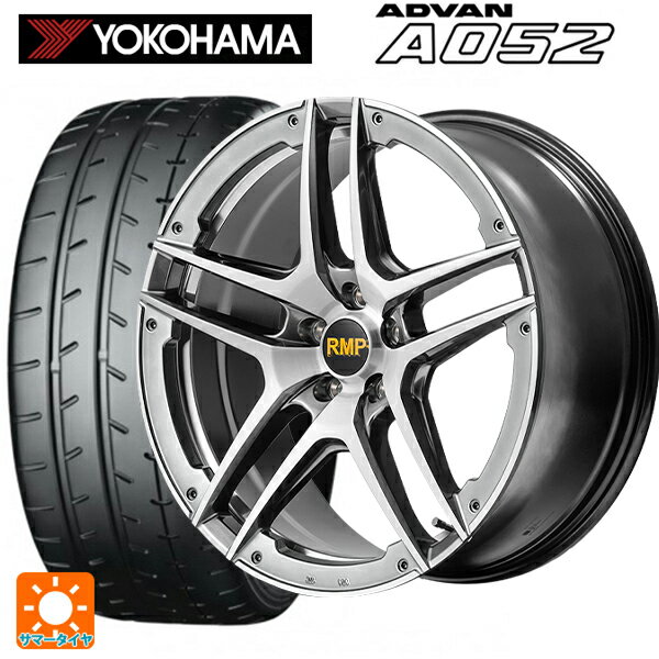 【6/22 20時〜 全品P5倍＆クーポン】トヨタ プリウス(50系)用 215/45R17 91W XL ヨコハマ アドバン A052 正規品 エムアイディー MID エクスクルーシブ 025SV ハイパーメタルコート/ブラシュド/アンダーカット 新品サマータイヤホイール 4本セット