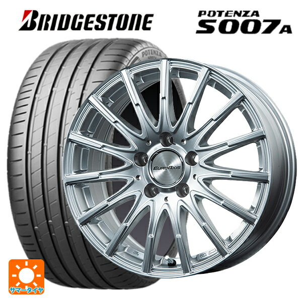 メルセデスベンツ Bクラス(W247)用 205/55R17 91Y ブリヂストン ポテンザ S007A 正規品 エアフルト シルバー 新品サマータイヤホイール 4本セット