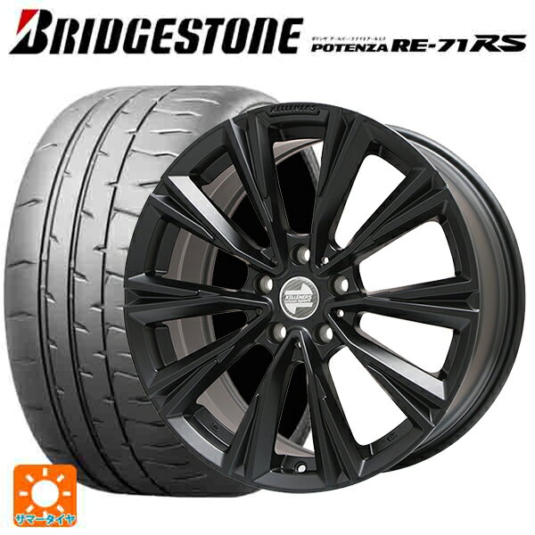 【6/22 20時〜 全品P5倍＆クーポン】BMW i4(G26)用 245/45R18 100W XL ブリヂストン ポテンザ RE-71RS 正規品 ケレナーズ エックスライン マットブラック 新品サマータイヤホイール 4本セット