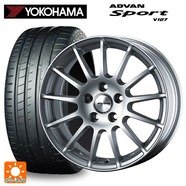 トヨタ スープラ(DB系)用 225/45R18 95Y XL ヨコハマ アドバンスポーツ V107 アーヴィン F01 ハイパーシルバー 新品サマータイヤホイール 4本セット