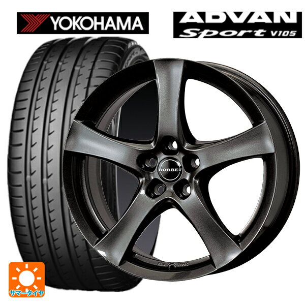 ミニ ミニクロスオーバー(F60)用 225/50R18 95W ヨコハマ アドバンスポーツ V105 ボルベット タイプ F ミストラルアンスラサイトグロッシー 新品サマータイヤホイール 4本セット