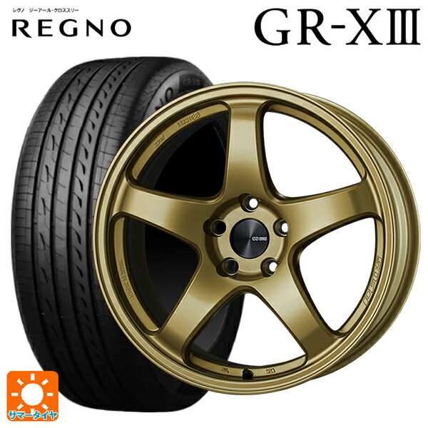 【5/20限定 最大3万円OFFクーポン】225/55R17 97W ブリヂストン レグノ GR-X3 正規品 # エンケイ パフォーマンスライン PF05 GO 17-7J 国産車用 サマータイヤホイール4本セット