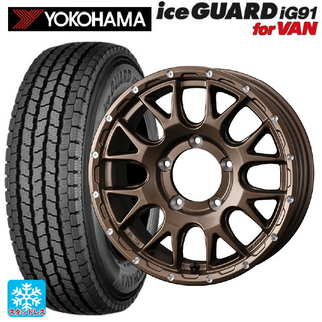【6/20限定 全品P5倍＆クーポン】スズキ ジムニー(64系)用 185/85R16 111/109L ヨコハマ アイスガード IG91 for VAN ウェッズ マッドヴァンス 08 MAT BRONZE 新品スタッドレスタイヤホイール 4本セット