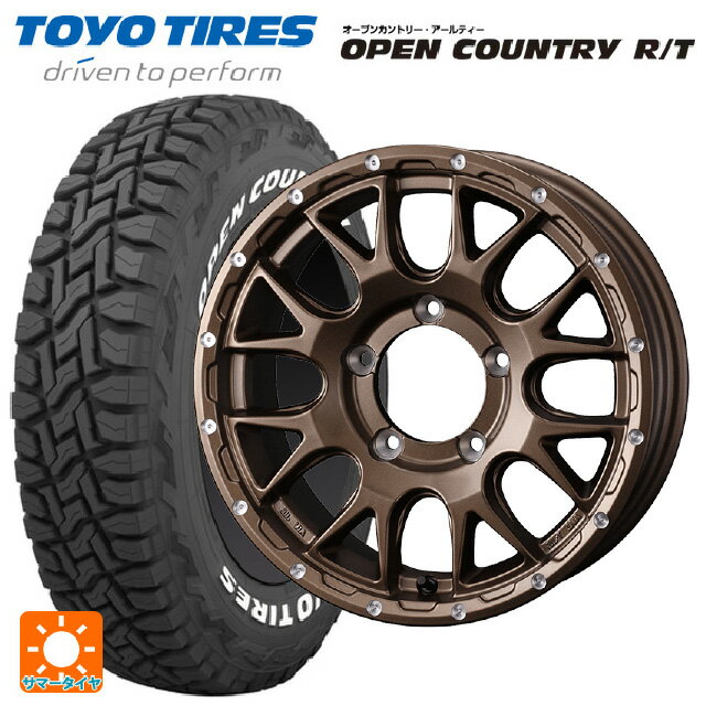 【6/22 20時〜 全品P5倍＆クーポン】185/85R16 105/103N トーヨー オープンカントリー RT ホワイトレター # ウェッズ マッドヴァンス 08 MAT BRONZE 16-5.5J 国産車用 サマータイヤホイール4本セット