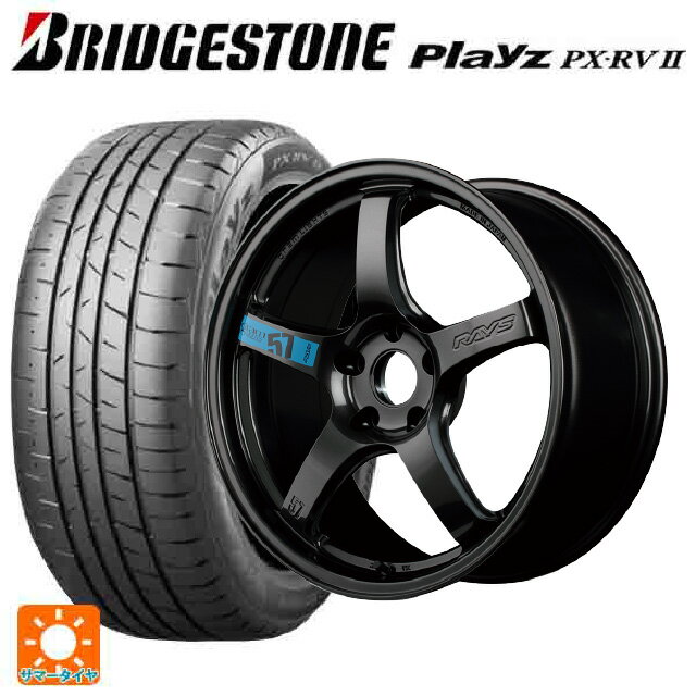 215/45R18 93W XL ブリヂストン プレイズ PX-RV2 正規品 # レイズ グラムライツ 57CR スペックM AXZ 18-7.5J 国産車用 サマータイヤホイール4本セット