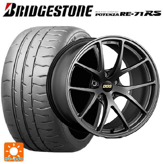 【6/15〜16限定 全品P5倍＆クーポン】ホンダ ステップワゴン(RP6~8)用 225/40R18 92W XL ブリヂストン ポテンザ RE-71RS 正規品(数量限定) # BBS RI-A MGR 新品サマータイヤホイール 4本セット