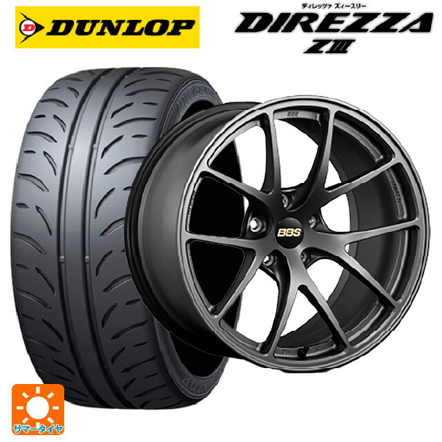 【6/15〜16限定 全品P5倍＆クーポン】スバル WRX S4(VBH)用 245/40R18 93W ダンロップ ディレッツァZ3 BBS RI-A MGR 新品サマータイヤホイール 4本セット