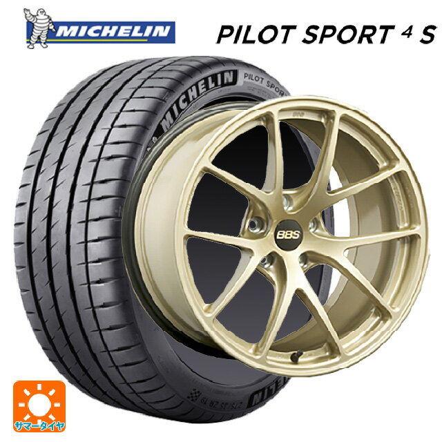 【6/22 20時〜 全品P5倍＆クーポン】トヨタ プリウス(50系)用 225/40R18 92Y XL ミシュラン 正規品 パイロットスポーツ4S BBS RI-A GL 新品サマータイヤホイール 4本セット