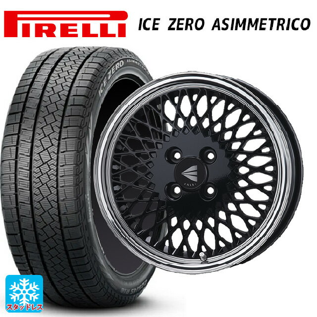 185/60R15 88H XL ピレリ アイスゼロ アシンメトリコ 正規品 エンケイ ネオクラシック エンケイ 92 ブラックwithマシンドリップ 15-7J 国産車用 スタッドレスタイヤホイール4本セット