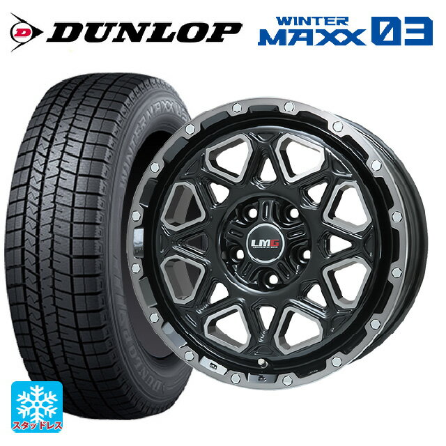【6/22 20時〜 全品P5倍＆クーポン】トヨタ プリウス(60系)用 195/65R16 92Q ダンロップ ウィンターマックス 03(WM03) レアマイスター LMG モンタグナ ブラックポリッシュ/ブラッククリア 新品スタッドレスタイヤホイール 4本セット