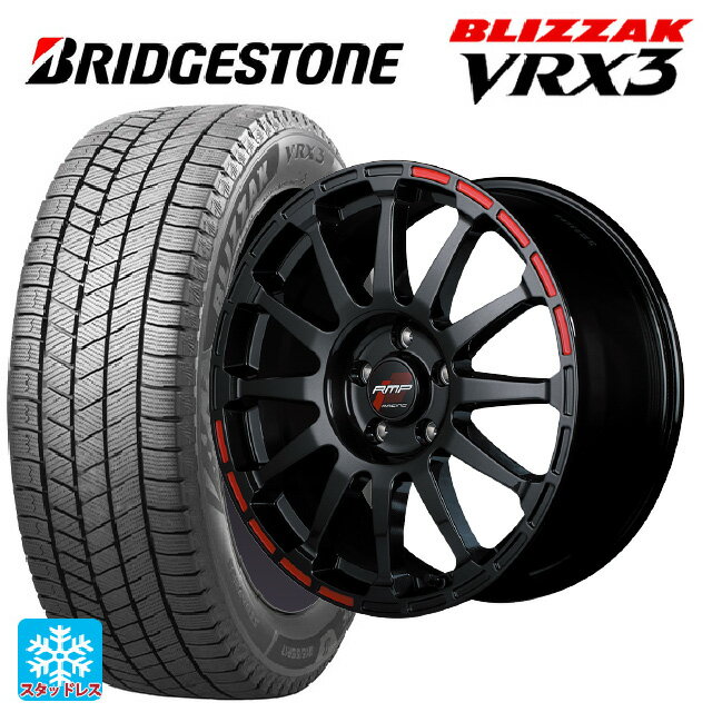 215/55R17 94Q ブリヂストン ブリザック VRX3 正規品 マルカサービス アールエムピーレーシング GR12 クリスタルブラック／ストロボレッド 17-7J 国産車用 スタッドレスタイヤホイール4本セット