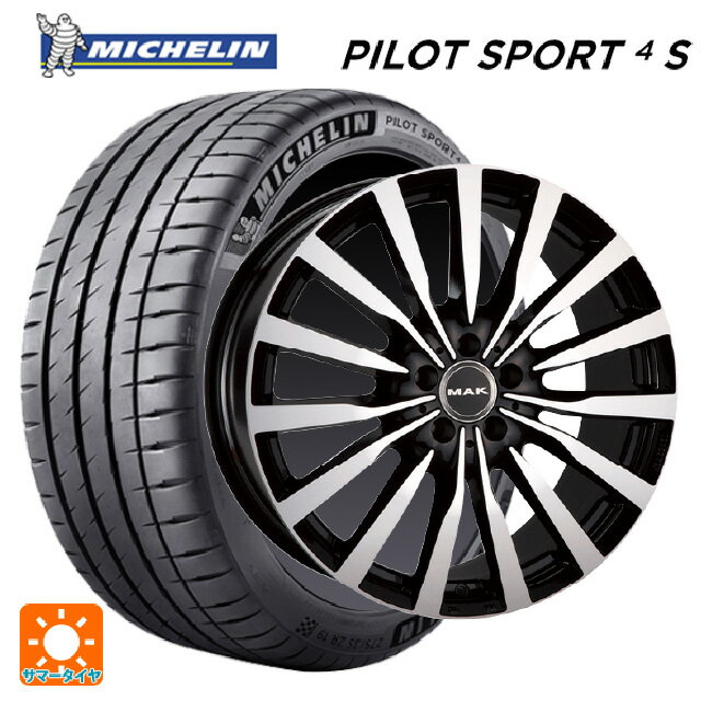 メルセデスベンツ GLC AMG GLC43(X253)用 255/45R20 105Y XL ミシュラン 正規品 パイロットスポーツ4S 阿部商会 マック クローネ ブラックミラー 新品サマータイヤホイール 4本セット