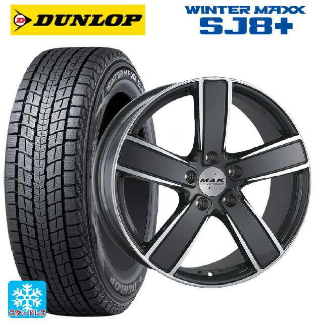 ポルシェ カイエン(E3系)用 275/45R20 100Q XL ダンロップ ウィンターマックス SJ8+ 阿部商会 マック ツーリズモエフエフ ガンメタミラーフェイス 新品スタッドレスタイヤホイール 4本セット