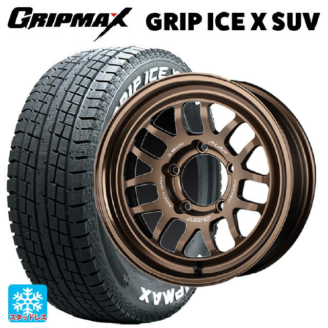 スズキ ジムニーシエラ(74系)用 215/70R16 100Q グリップマックス グリップアイスX SUV ホワイトレター レイズ A LAP(エーラップ) 07X BR 新品スタッドレスタイヤホイール 5本セット