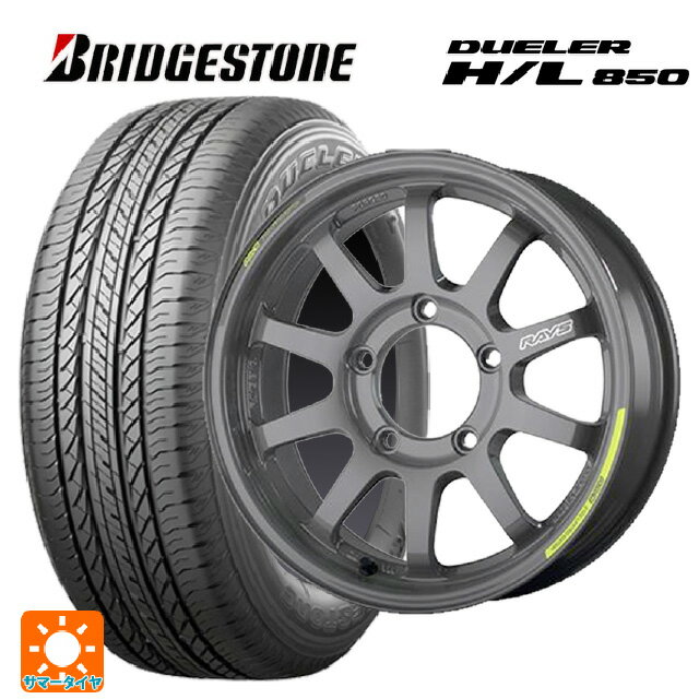 【6/22 20時〜 全品P5倍＆クーポン】215/70R16 100H ブリヂストン デューラー HL850 正規品 レイズ A LAP(エーラップ)J 2122リミテッドエディション # AG 16-5.5J 国産車用 サマータイヤホイール4本セット