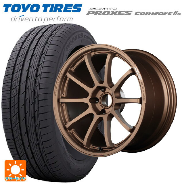 【6/20限定 全品P5倍＆クーポン】トヨタ プリウス(60系)用 225/45R19 96W トーヨー プロクセス　コンフォート2S レイズ グラムライツ 57NR JPJ 新品サマータイヤホイール 4本セット