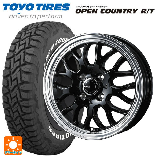 【6/22 20時〜 全品P5倍＆クーポン】ミツビシ デリカミニ(4WD車)(B3系)用 165/65R15 81Q トーヨー オープンカントリー RT ホワイトレター ウェッズ グラフト 9M ブラック/リムポリッシュ 新品サマータイヤホイール 4本セット