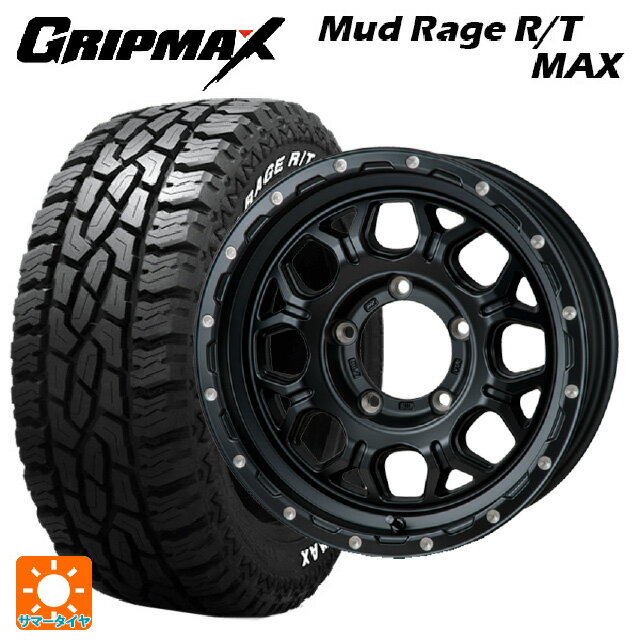 【6/20限定 全品P5倍＆クーポン】225/70R16 102/99R グリップマックス マッドレイジ RTマックス ホワイトレター ジャパン三陽 ハイブロック ジェラード サテンBK/リーミング 16-5.5J 国産車用 サマータイヤホイール4本セット