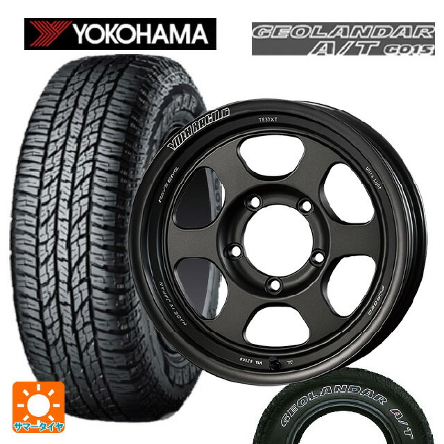 スズキ ジムニー(64系)用 185/85R16 105/103N ヨコハマ ジオランダー A/T G015 ホワイトレター 正規品 レイズ ボルクレーシング TE37XT FOR J UL MT 新品サマータイヤホイール 5本セット