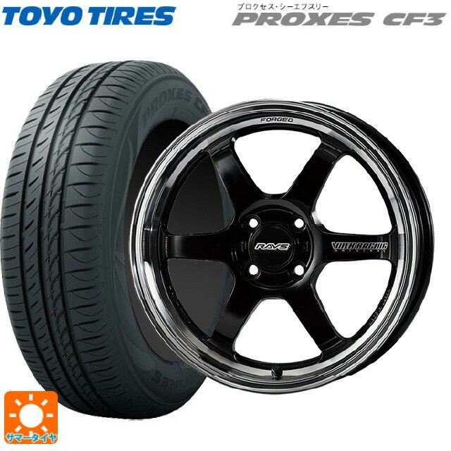 トヨタ タンク(M900系)用 175/55R15 77V トーヨー プロクセス CF3 レイズ ボルクレーシング TE37KCR プログレッシブモデル KF 新品サマータイヤホイール 4本セット