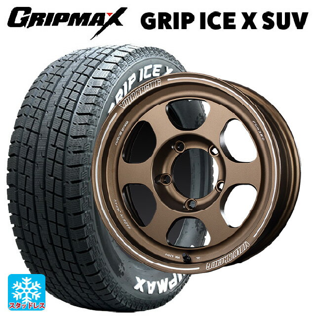 【6/22 20時〜 全品P5倍＆クーポン】スズキ ジムニーノマド(JC74W)用 225/70R16 103Q グリップマックス グリップアイスX SUV ホワイトレター # レイズ ボルクレーシング TE37XT FOR J BR 新品スタッドレスタイヤホイール 5本セット