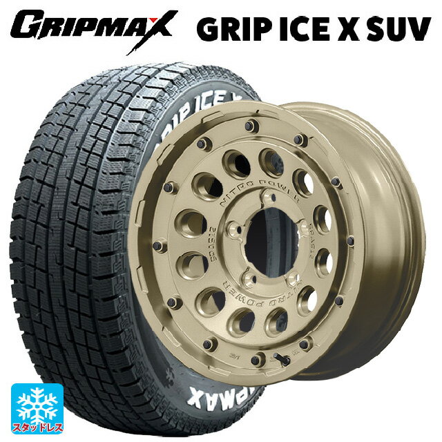 スズキ ジムニーノマド(JC74W)用 225/70R16 103Q グリップマックス グリップアイスX SUV ホワイトレター #(中古) エムアイディー ナイトロパワー H12 ショットガン タクティカルエディション セミグロスサンドベージュ 新品スタッドレスタイヤホイール 5本セット
