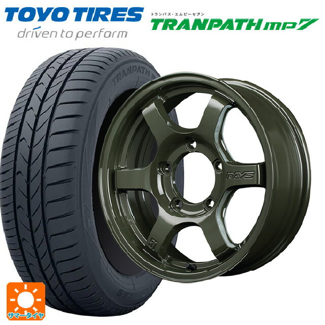 215/70R16 100H トーヨー トランパス MP7 レイズ グラムライツ 57DRX リミテッドエディション DXZ 16-5.5J 国産車用 サマータイヤホイール4本セット