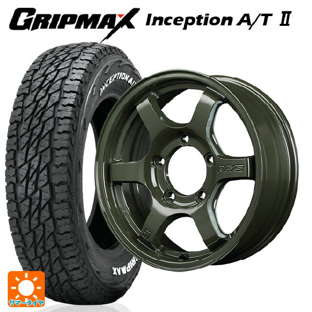 【6/20限定 全品P5倍＆クーポン】175/80R16 91S グリップマックス インセプション A/T2 ホワイトレター レイズ グラムライツ 57DRX リミテッドエディション DXZ 16-5.5J 国産車用 サマータイヤホイール4本セット