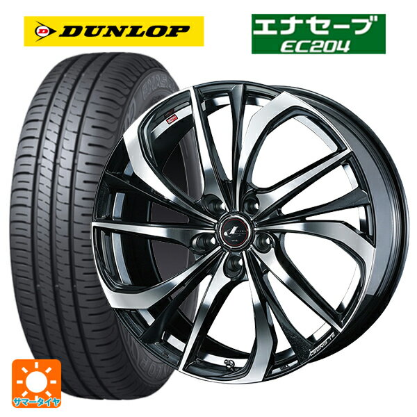 【6/20限定 全品P5倍＆クーポン】ニッサン セレナ(C28)用 215/50R18 92V ダンロップ エナセーブEC204 ウェッズ レオニス TE PBMC 新品サマータイヤホイール 4本セット