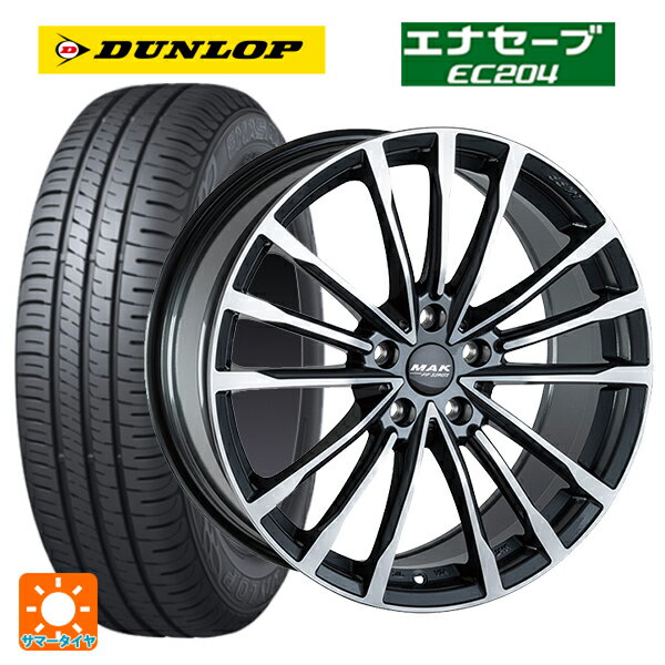 【6/22 20時〜 全品P5倍＆クーポン】BMW 4シリーズグランクーペ(G26)用 225/55R17 97W ダンロップ エナセーブEC204 阿部商会 マック バビエラFF ガンメタリックミラー 新品サマータイヤホイール 4本セット