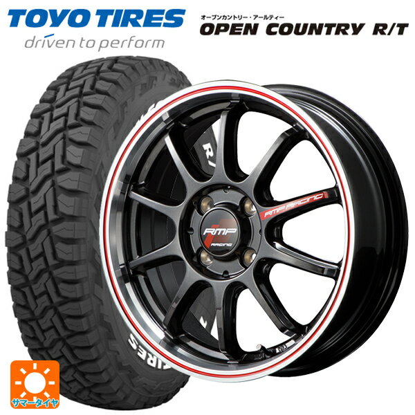 【6/15〜16限定 全品P5倍＆クーポン】ミツビシ デリカミニ(4WD車)(B3系)用 165/65R15 81Q トーヨー オープンカントリー RT ホワイトレター エムアイディー MIDレーシング R10 クリスタルブラック/リムポリッシュ+レッド 新品サマータイヤホイール 4本セット