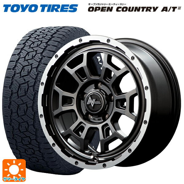 【6/15〜16限定 全品P5倍＆クーポン】ミツビシ デリカD:5(3DA系)用 215/70R16 100T トーヨー オープンカントリー AT3 ホワイトレター エムアイディー ナイトロパワー H6 スラッグ セミグロスガンメタ/フランジDC/リムヴァレーポリッシュ 新品サマータイヤホイール 4本セット