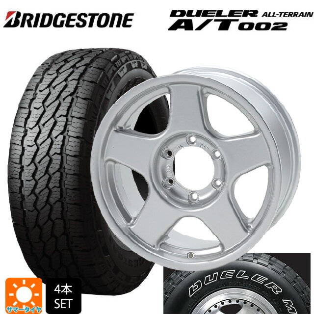 215/70R16 100S ブリヂストン デューラー AT002 ホワイトレター 正規品 4×4エンジニアリング ブラッドレーV ブライトシルバー 16-6J 国産車用 サマータイヤホイール4本セット