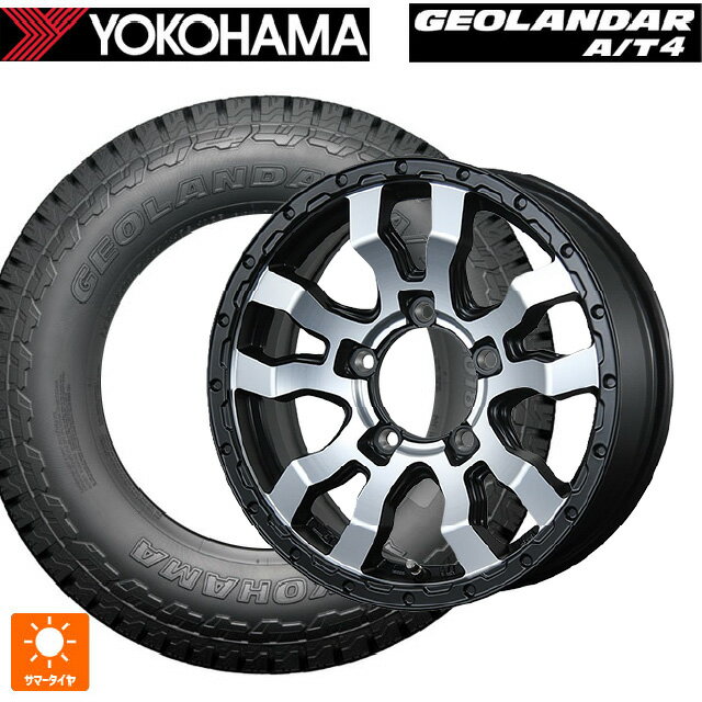 【6/22 20時〜 全品P5倍＆クーポン】スズキ ジムニーシエラ(74系)用 225/75R16 115/112S ヨコハマ ジオランダー AT4 G018 ブラックレター 正規品 トピー ヴァブロ RR-01 MC 新品サマータイヤホイール 5本セット