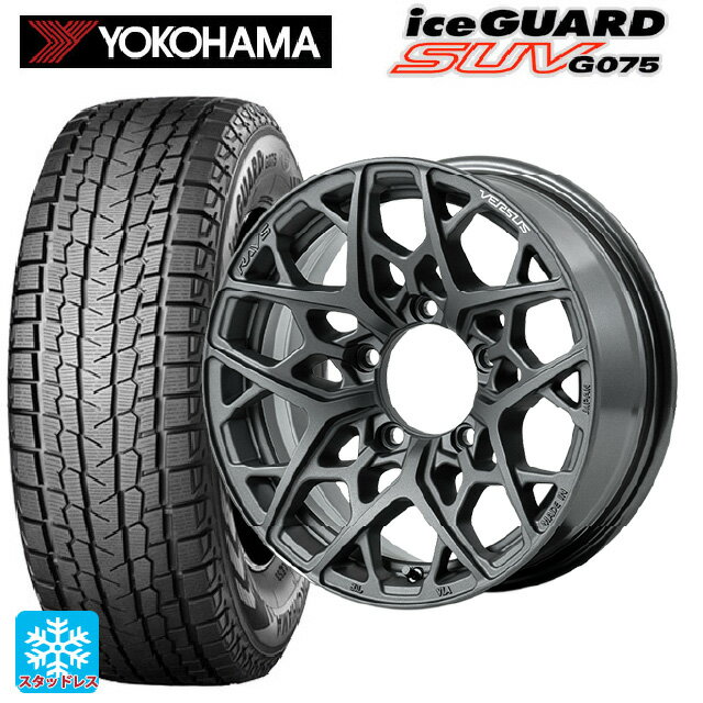 【6/22 20時〜 全品P5倍＆クーポン】スズキ ジムニー(64系)用 185/85R16 105/103L ヨコハマ アイスガードSUV G075 # レイズ ベルサス VV25MX APJ 新品スタッドレスタイヤホイール 4本セット