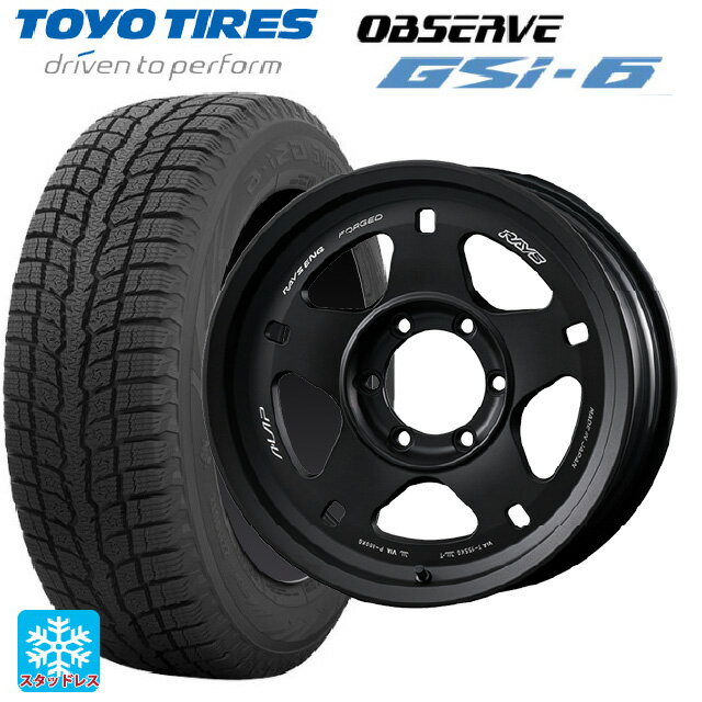 【6/15〜16限定 全品P5倍＆クーポン】スズキ ジムニーシエラ(74系)用 225/70R16 103Q トーヨー オブザーブ GSI-6 レイズ チームデイトナ M8 Z5 新品スタッドレスタイヤホイール 4本セット