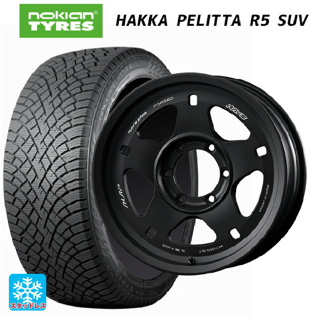 【6/22 20時〜 全品P5倍＆クーポン】スズキ ジムニーノマド(JC74W)用 215/70R16 100R ノキアン ハッカペリッタR5 SUV レイズ チームデイトナ M8 Z5 新品スタッドレスタイヤホイール 4本セット