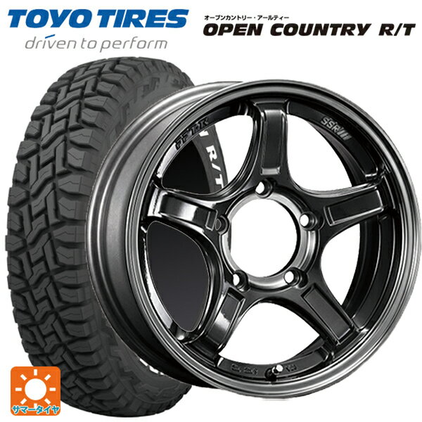【6/22 20時〜 全品P5倍＆クーポン】スズキ ジムニー(64系)用 185/85R16 105/103N トーヨー オープンカントリー RT ホワイトレター タナベ SSR ディバイド エックスX03J マシンドグラファイトガンメタスモーククリア 新品サマータイヤホイール 5本セット