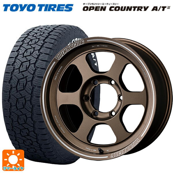 【6/22 20時〜 全品P5倍＆クーポン】トヨタ ランドクルーザープラド(150系)用 265/65R17 112H トーヨー オープンカントリー AT3 ホワイトレター レイズ ボルクレーシング TE37XT BR 新品サマータイヤホイール 4本セット