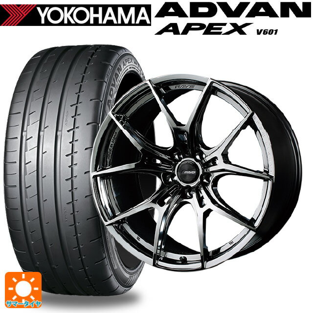 トヨタ プリウス(50系)用 225/40R18 92Y XL ヨコハマ アドバン アペックス V601 正規品 レイズ グラムライツ 57エフエックスズィー SNJ 新品サマータイヤホイール 4本セット