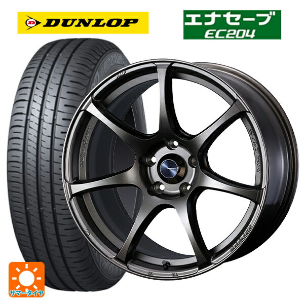 【6/22 20時〜 全品P5倍＆クーポン】ニッサン セレナ(C28)用 215/55R17 94V ダンロップ エナセーブEC204 ウェッズ ウェッズスポーツ SA75R EJ-BRONZE 新品サマータイヤホイール 4本セット