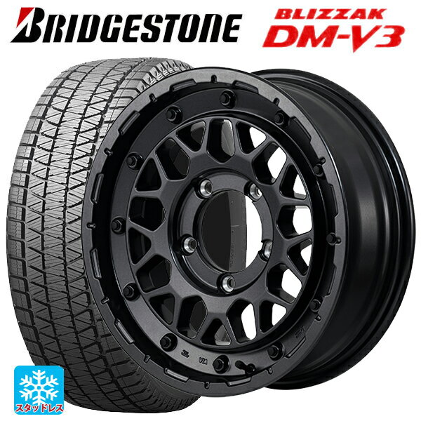 【6/22 20時〜 全品P5倍＆クーポン】スズキ ジムニーシエラ(74系)用 225/70R16 103Q ブリヂストン ブリザック DMV3 正規品 エムアイディー ナイトロパワー M29 スティンガー セミグロスブラッククリア 新品スタッドレスタイヤホイール 5本セット
