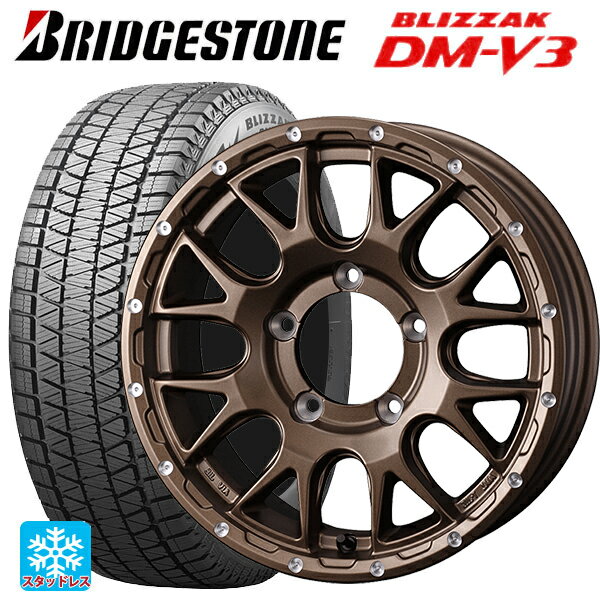 【6/15〜16限定 全品P5倍＆クーポン】スズキ ジムニーノマド(JC74W)用 2024年製 215/70R16 100Q ブリヂストン ブリザック DMV3 正規品 # ウェッズ マッドヴァンス 08 MAT BRONZE 新品スタッドレスタイヤホイール 4本セット