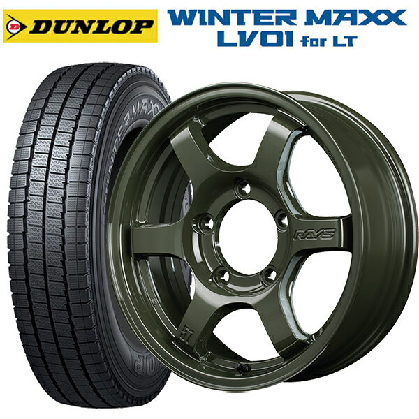 【6/15〜16限定 全品P5倍＆クーポン】スズキ ジムニーノマド(JC74W)用 225/75R16 118/116N ダンロップ ウィンターマックス LV01 for VAN レイズ グラムライツ 57DRX リミテッドエディション DXZ 新品スタッドレスタイヤホイール 5本セット